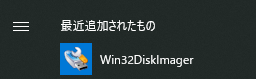 Win32 Disk Imager